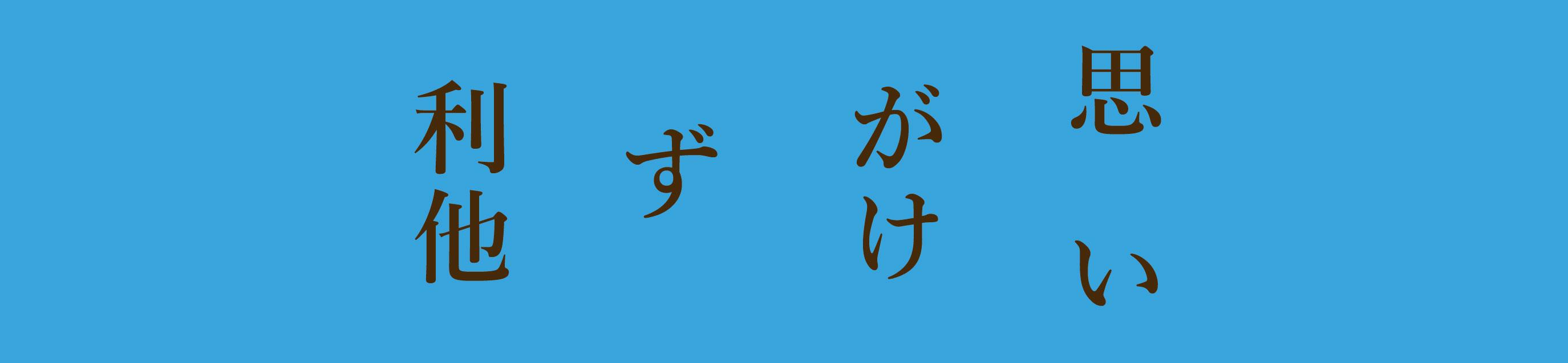 丹野杏香さんインタビュー「静かで動的な『形』を探して」（前編）