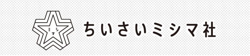 前田エマ『動物になる日』刊行記念展を開催中です!
