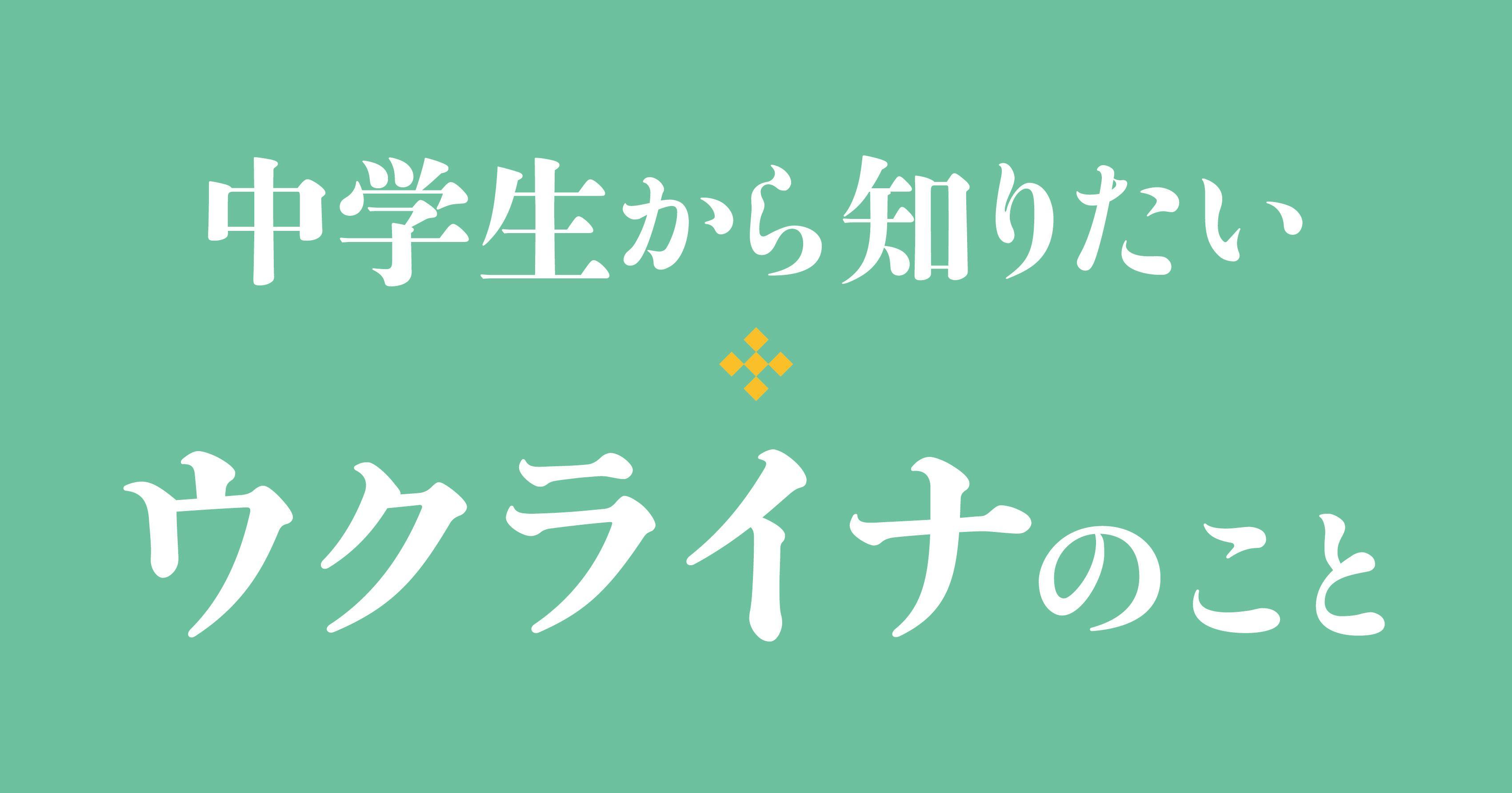 「まともであることには価値がある――トランプ氏の言動に振り回されないために」小山哲さんインタビュー（前編）