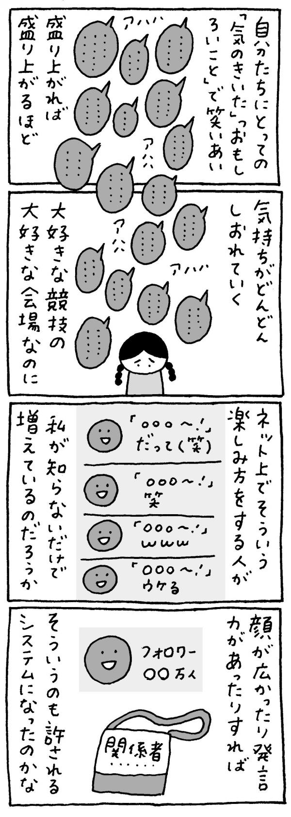 マロン彦_20250603_sp3.jpg