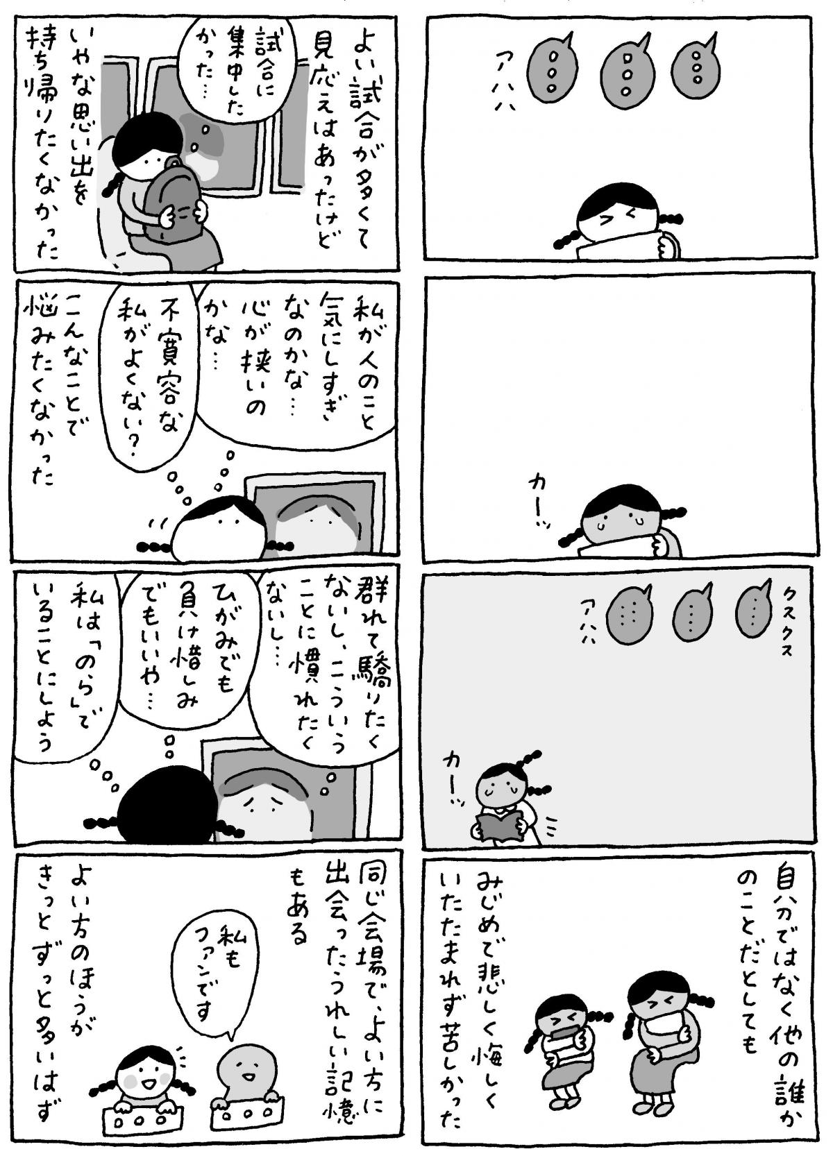 マロン彦_20250603_pc4.jpg