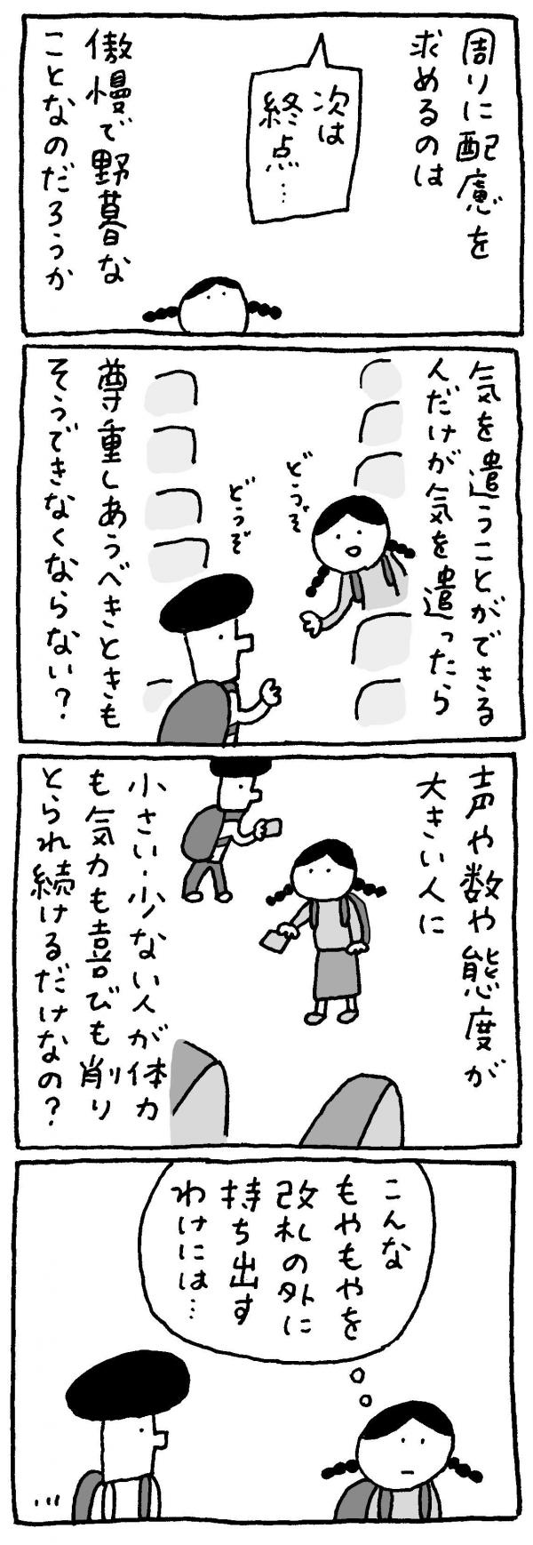 マロン彦_20250603_sp10.jpg