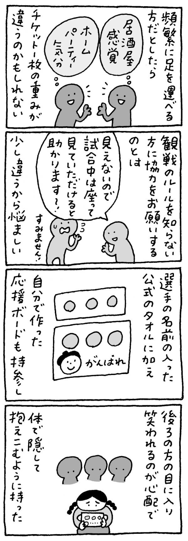 マロン彦_20250603_sp5.jpg