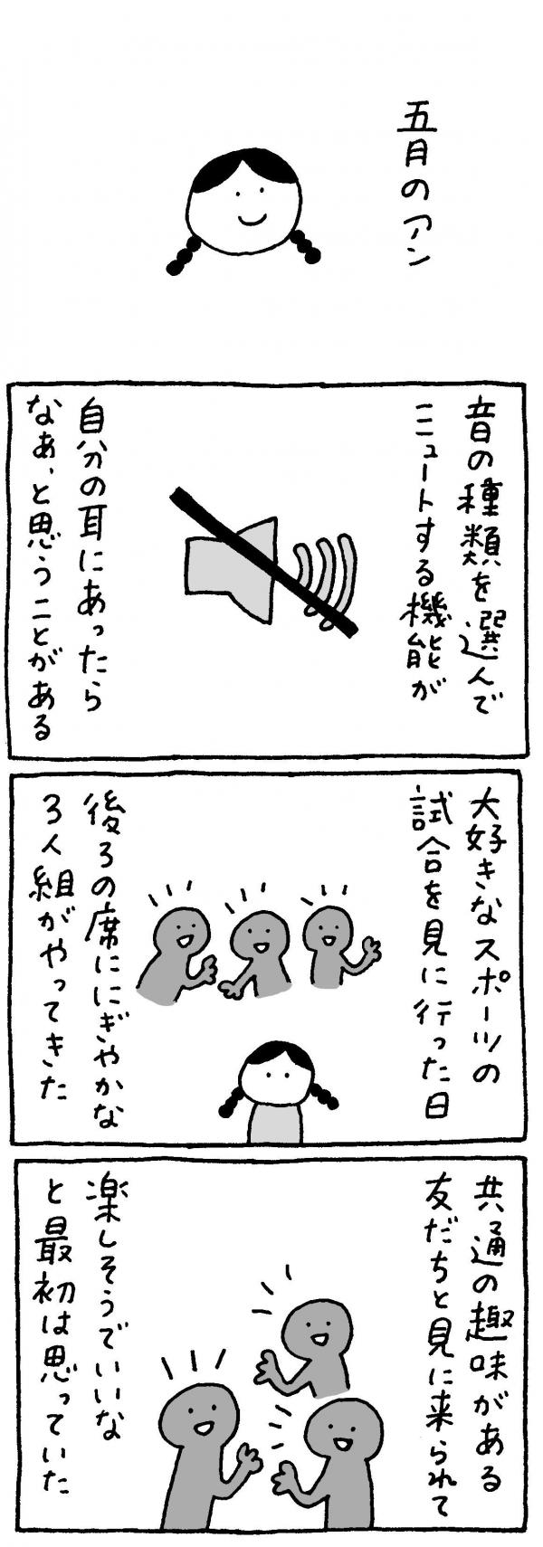 マロン彦_20250603_sp1.jpg