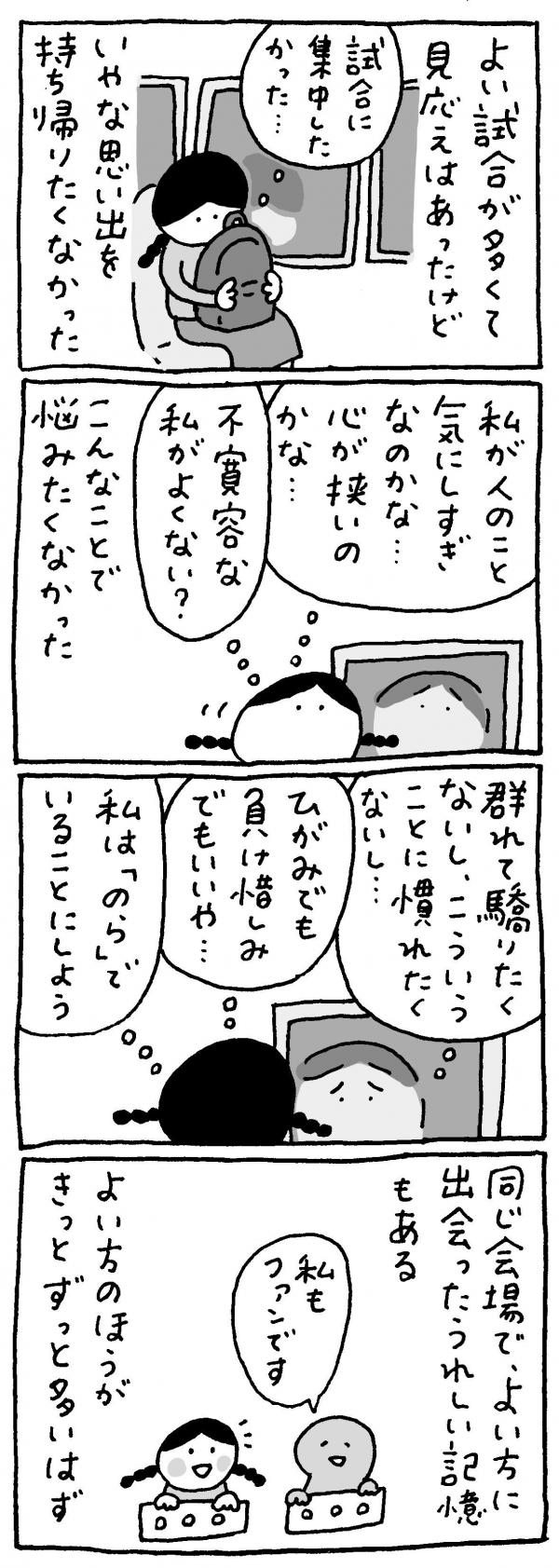 マロン彦_20250603_sp8.jpg