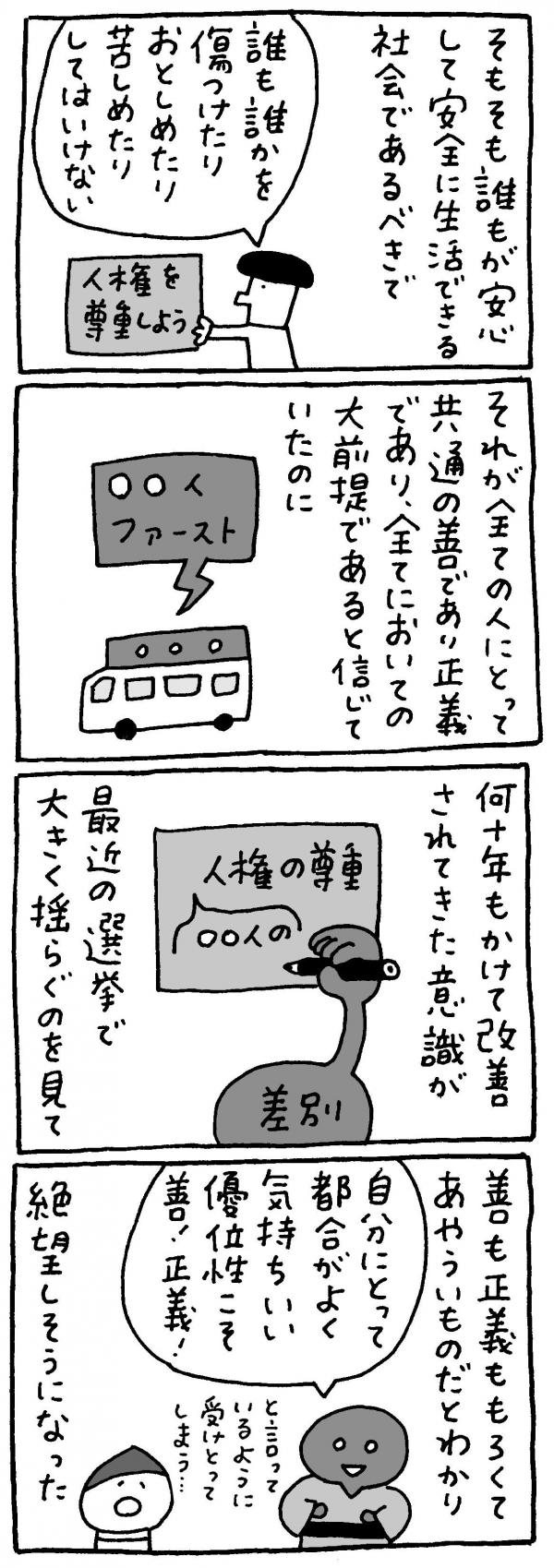 マロン彦_20250724_sp5.jpg