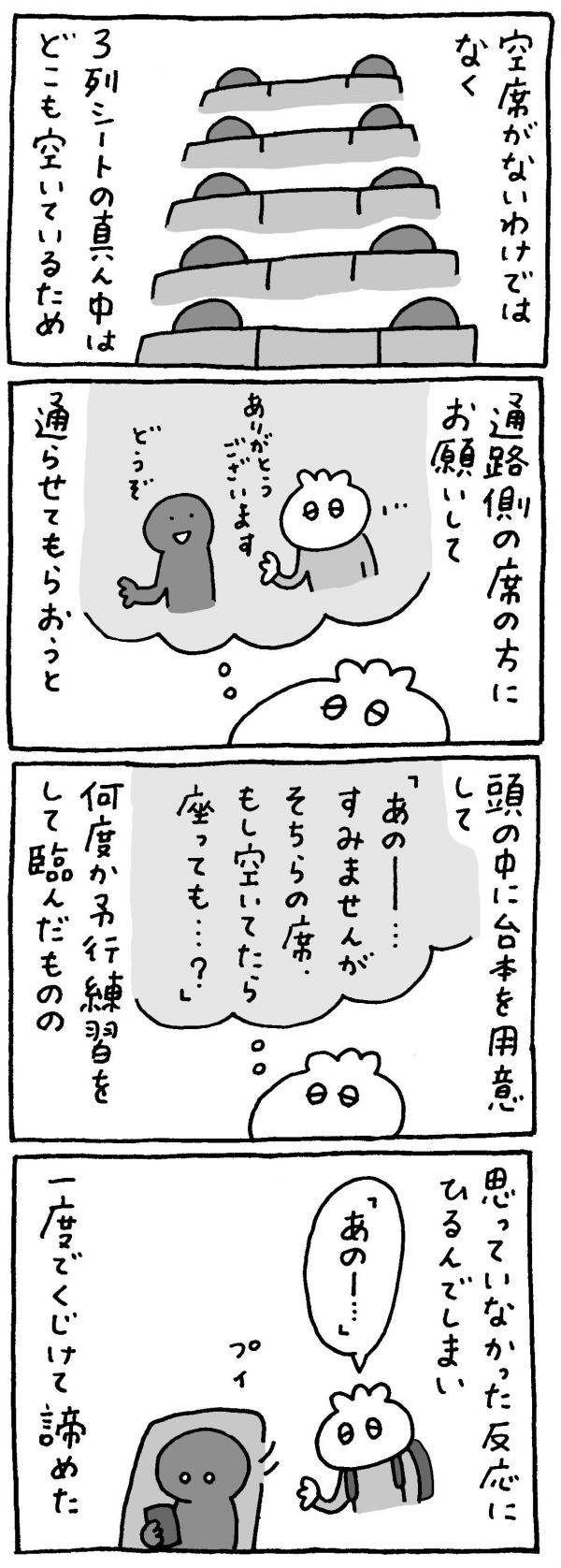 マロン彦_20250910_sp02.jpg