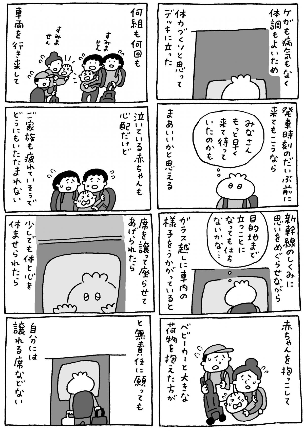 マロン彦_20250916_02.jpg