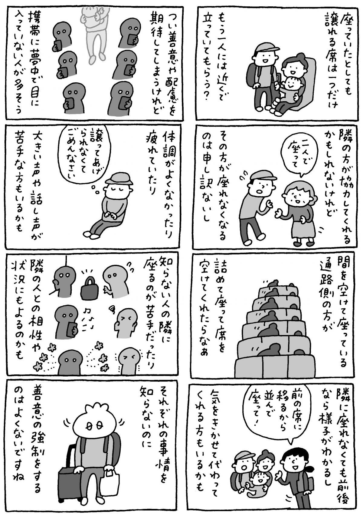 マロン彦_20250916_03.jpg