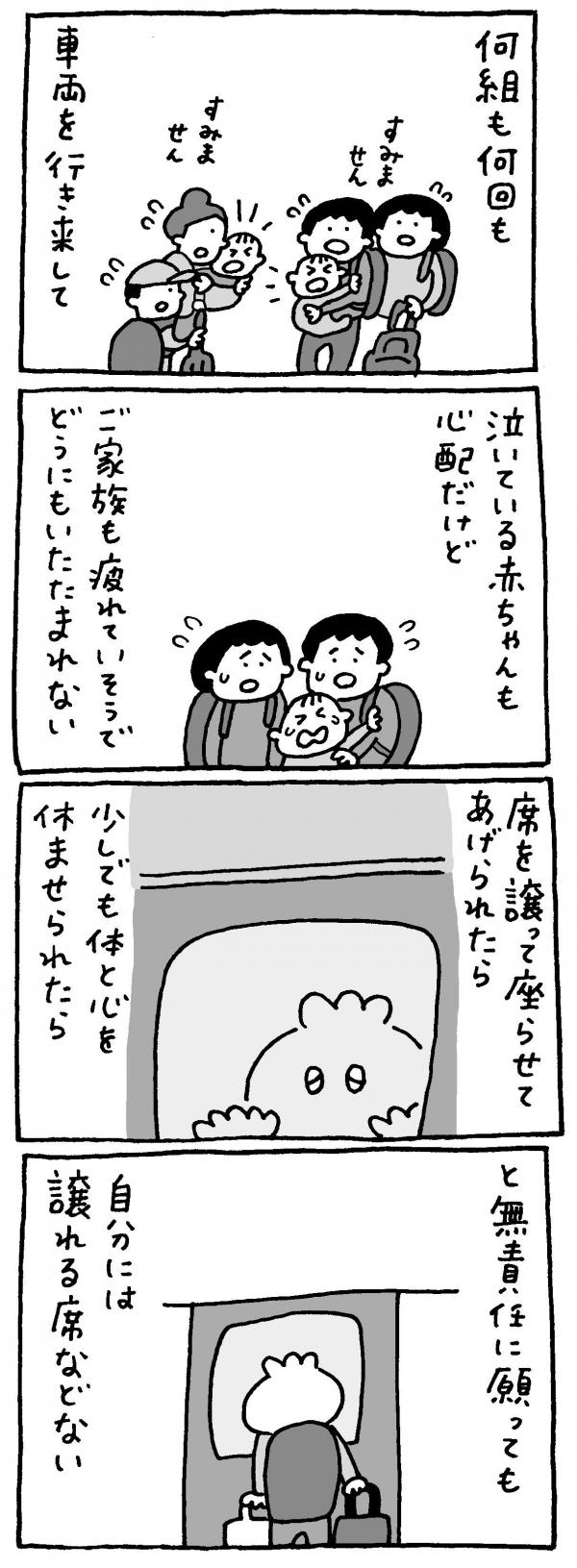 マロン彦_20250910_sp04.jpg