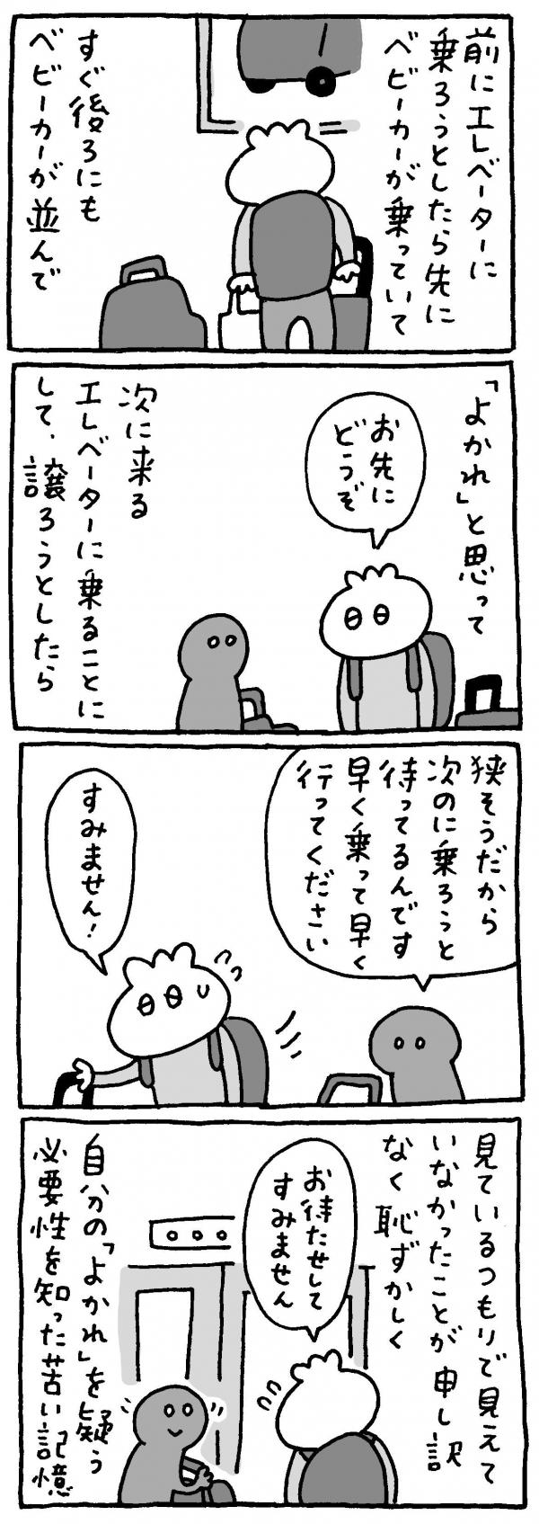 マロン彦_20250910_sp07.jpg