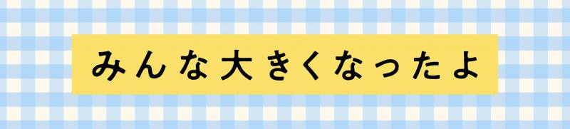 復活掲載! 本上まなみさんが「書く」ことについて思うこと(後編)