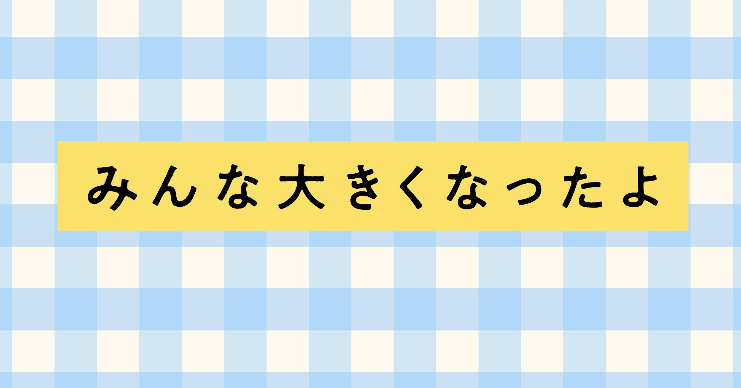 復活掲載！　本上まなみさんが「書く」ことについて思うこと（前編）