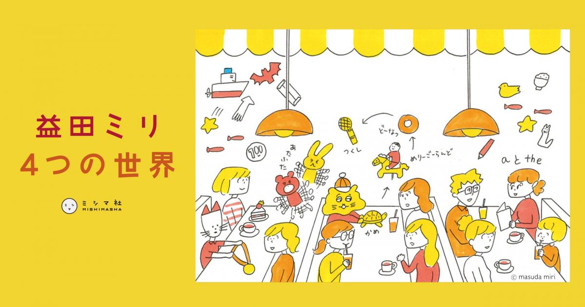 HPバナー.jpg