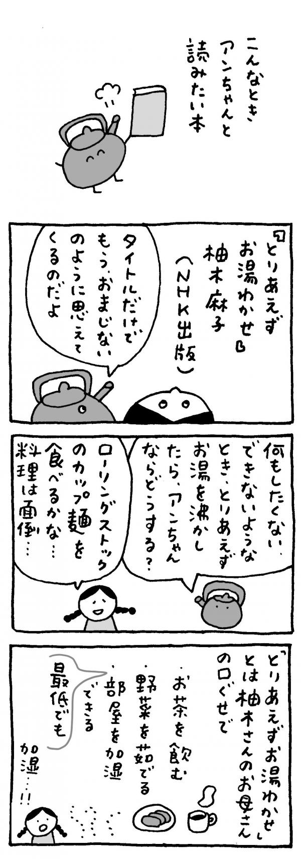マロン彦_20260514_1_sp7.jpg