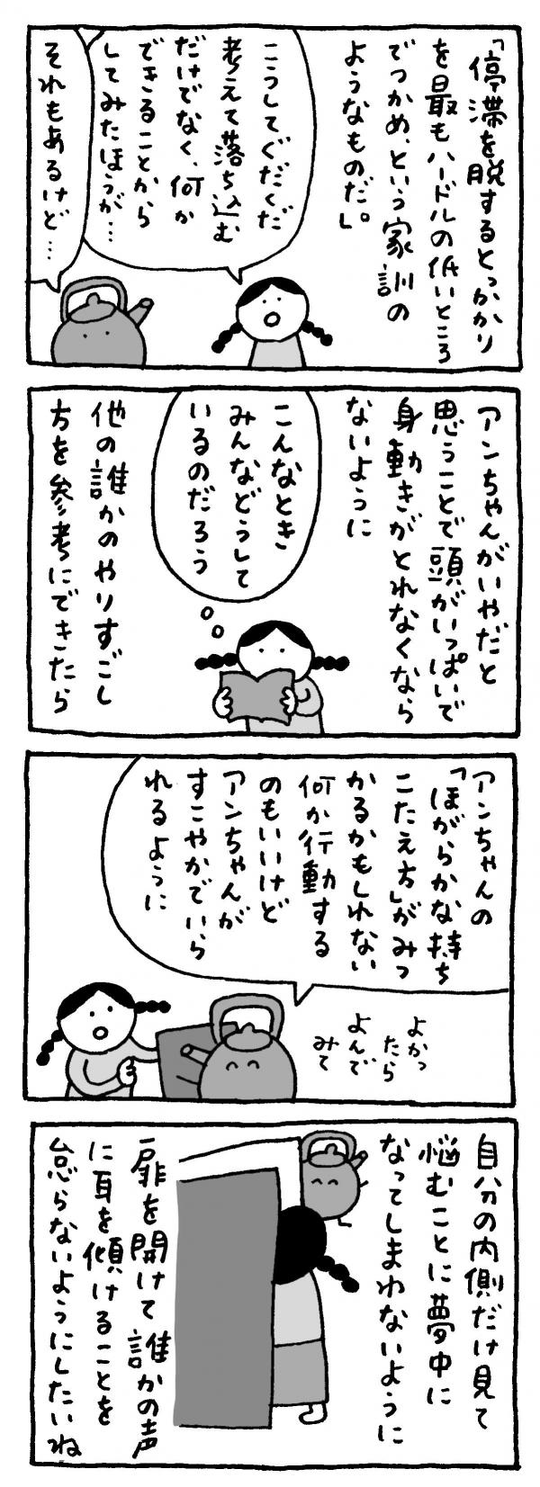 マロン彦_20260514_1_sp8.jpg