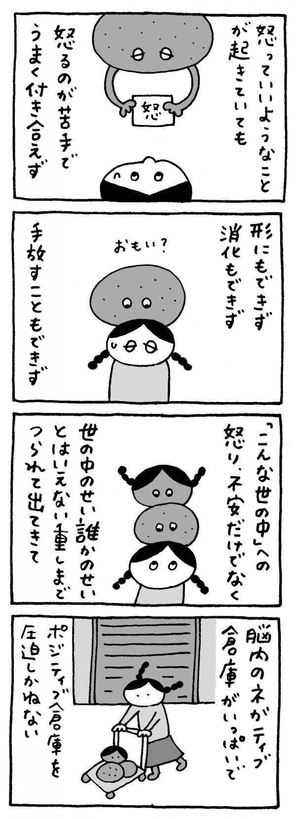 マロン彦_20260514_1_sp4.jpg
