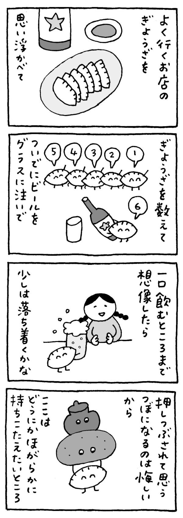 マロン彦_20260514_1_sp6.jpg