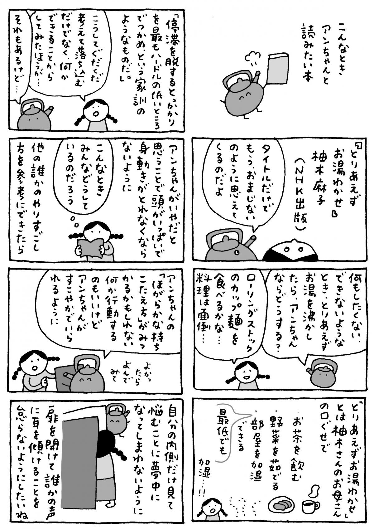 マロン彦_20260514_1_pc4.jpg