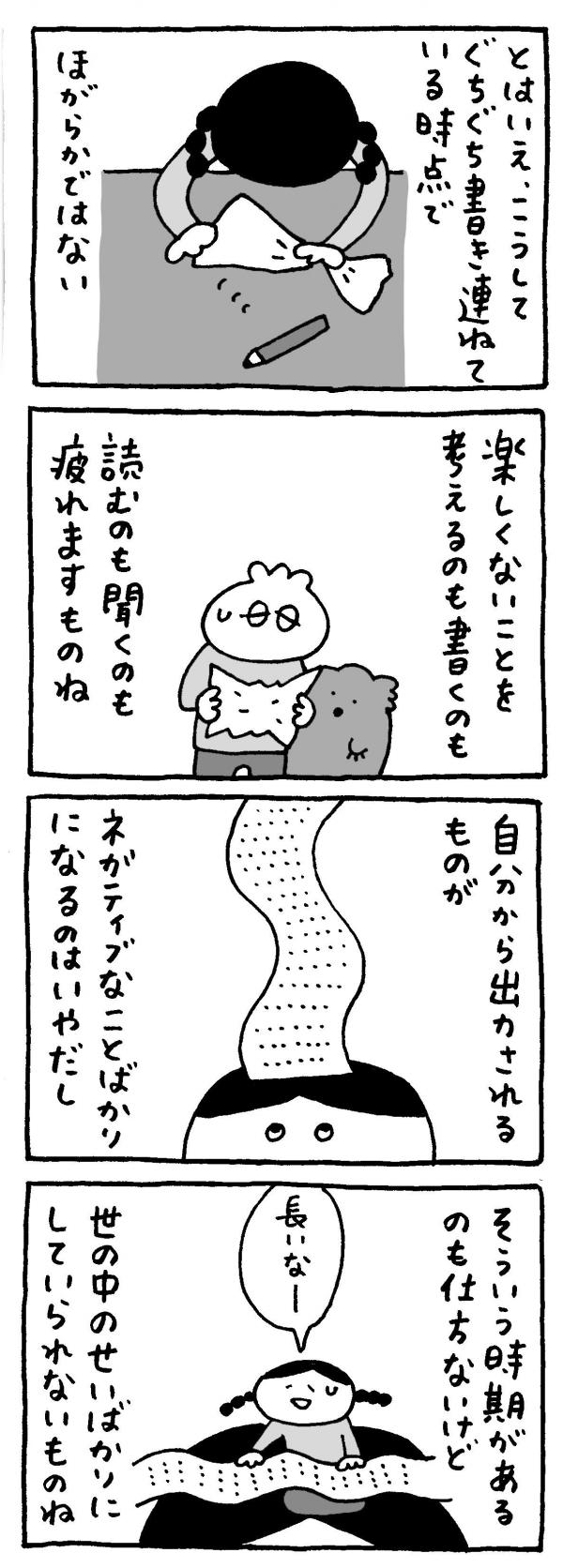 マロン彦_20260514_1_sp3.jpg