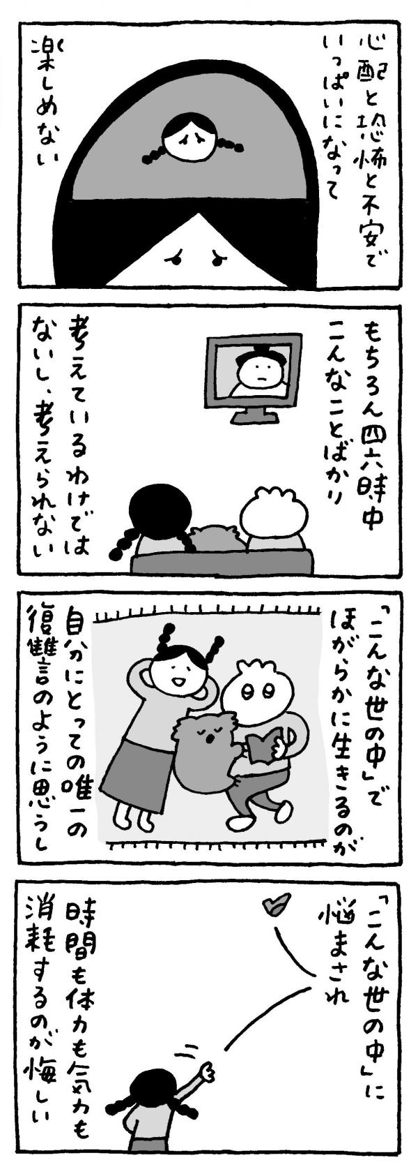 マロン彦_20260514_1_sp2.jpg