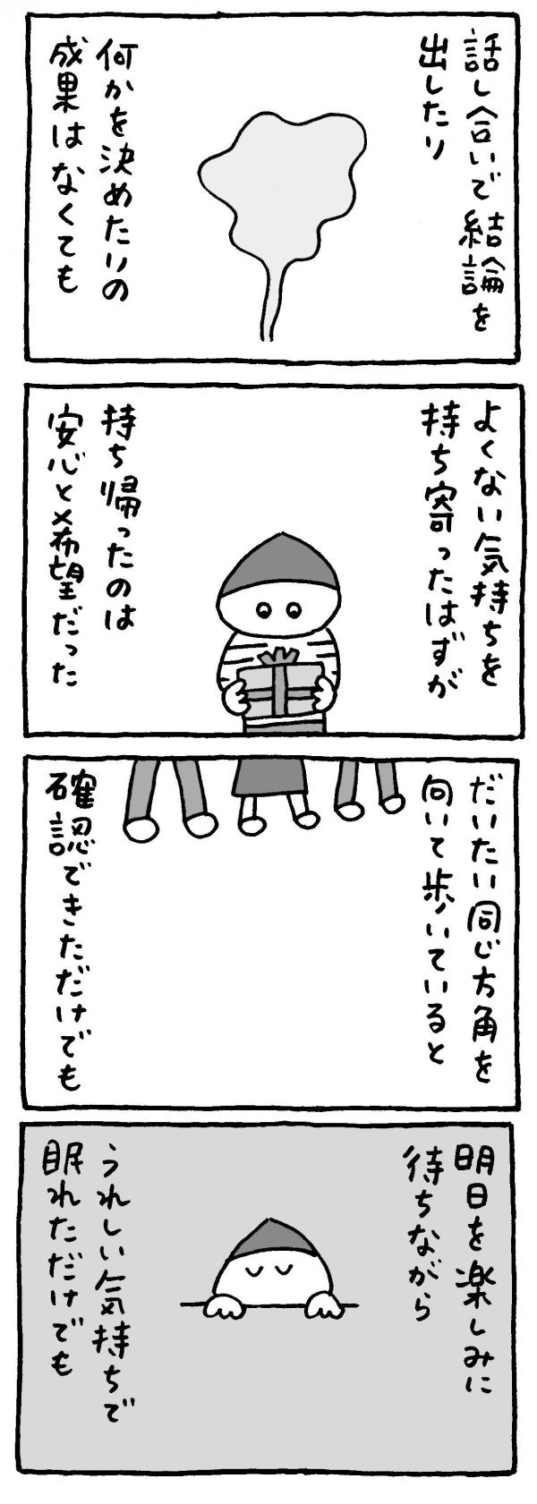 マロン彦_20260624_sp5.jpg