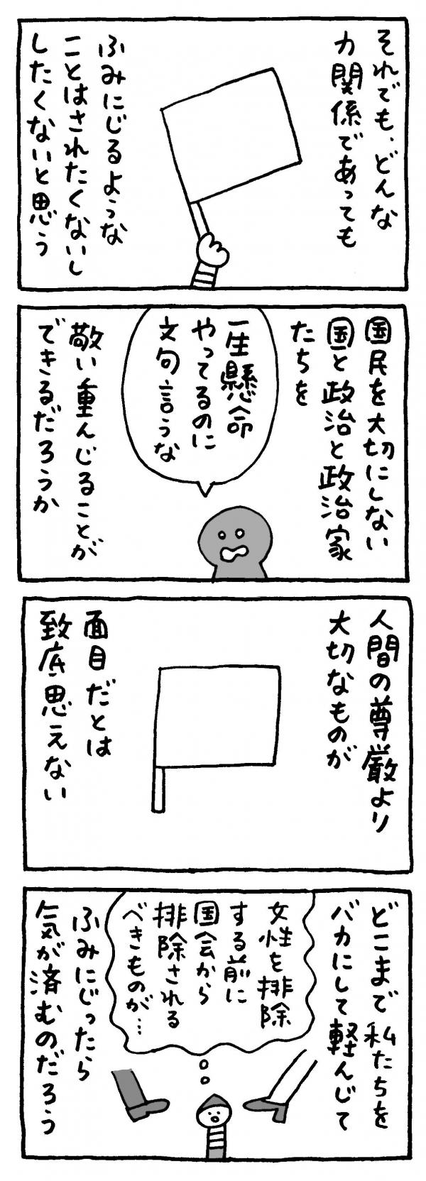 マロン彦_20260721_sp4.jpg