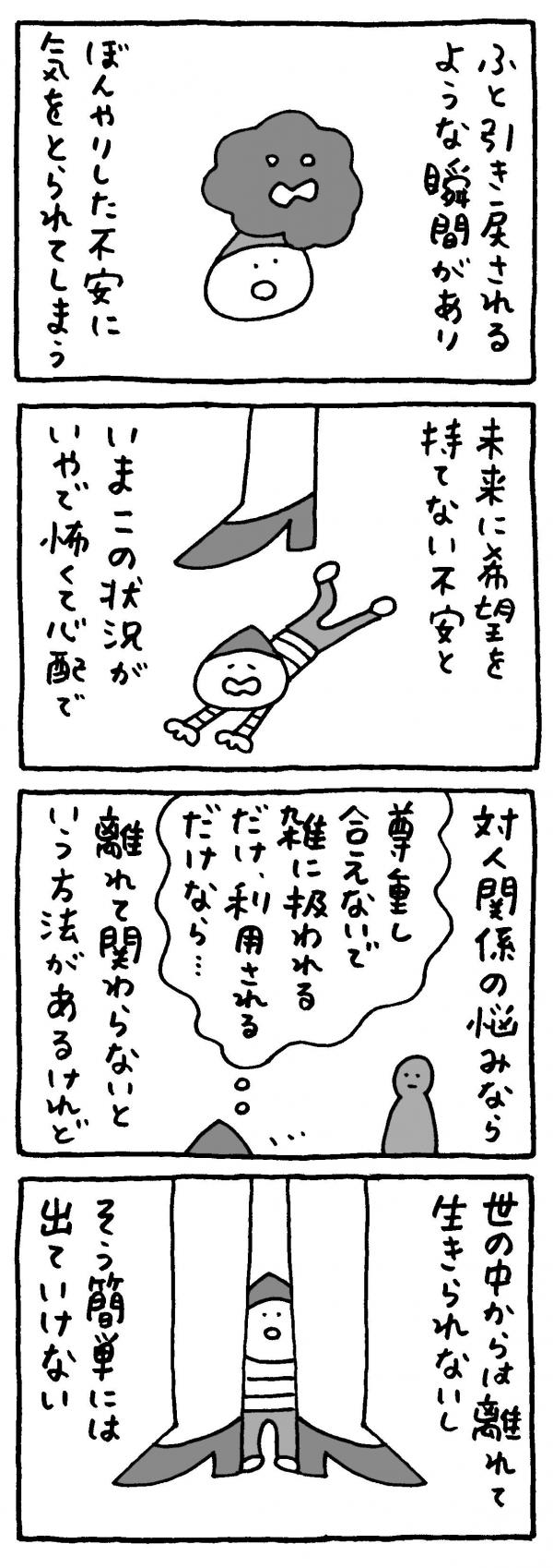 マロン彦_20260721_sp2.jpg