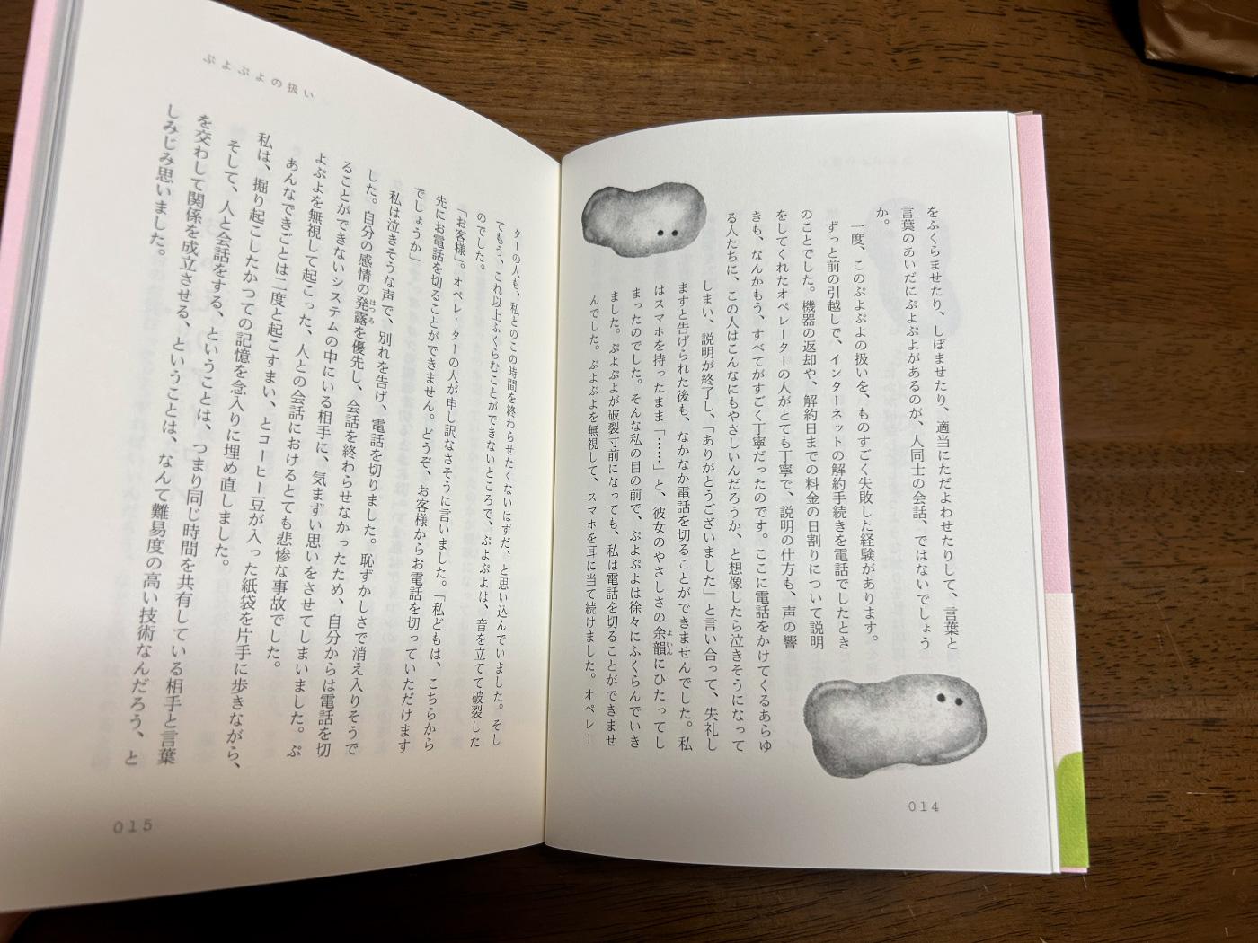 IMG_8708_サイズ調整.jpg