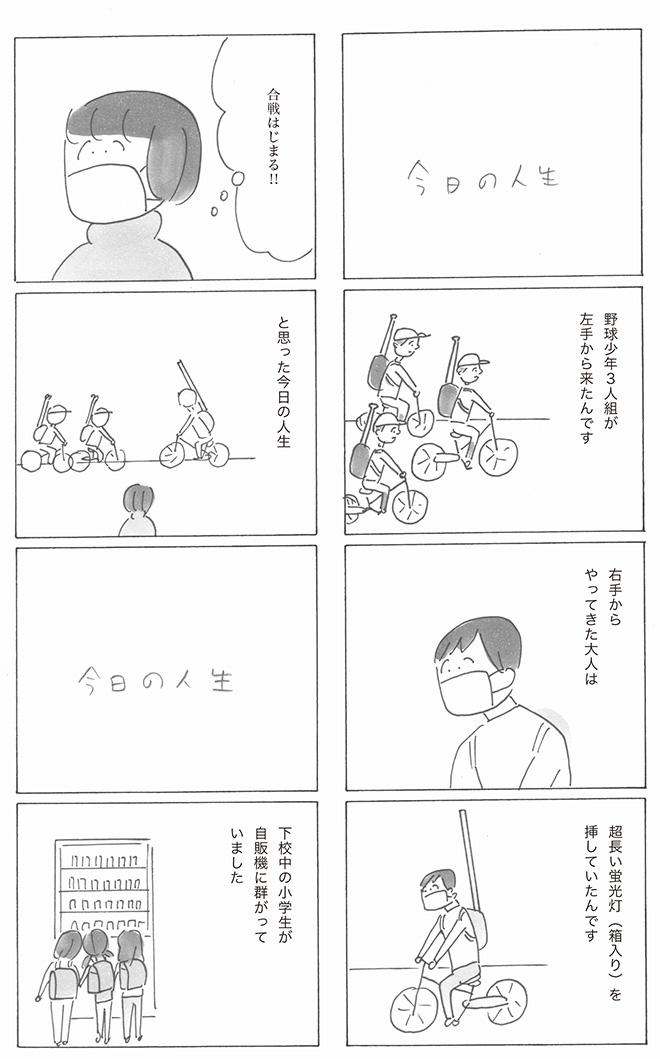 0103-1syusei.jpg
