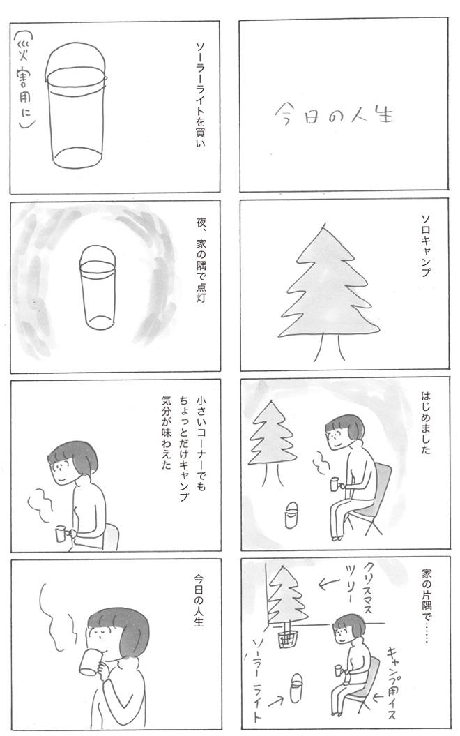 0127-5.jpg