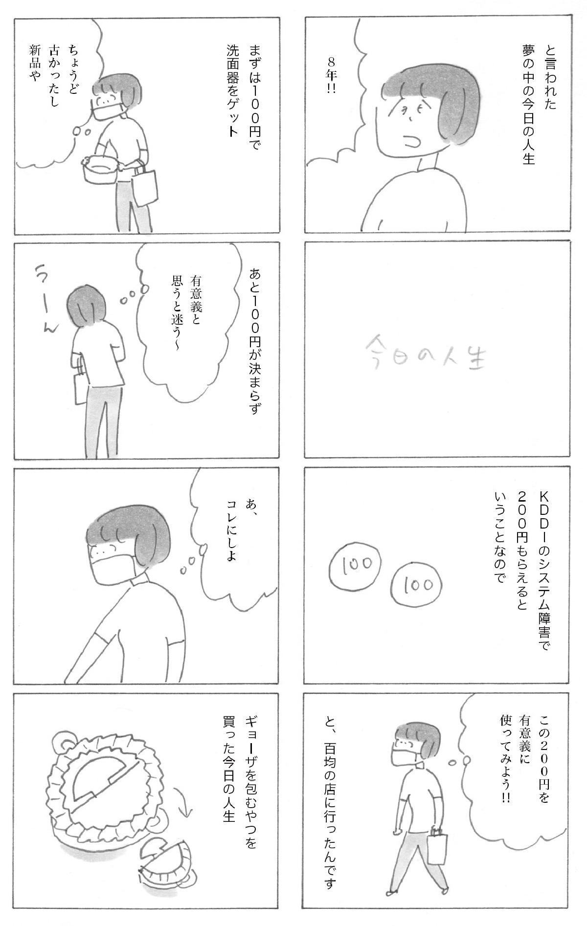 220904.jpg