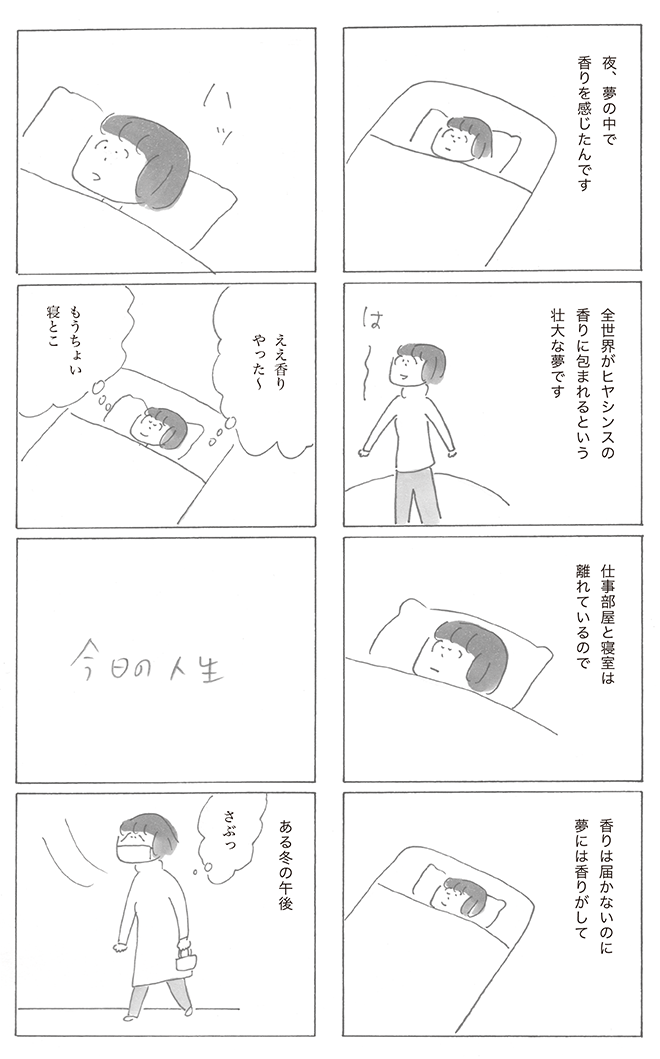0202-3.png