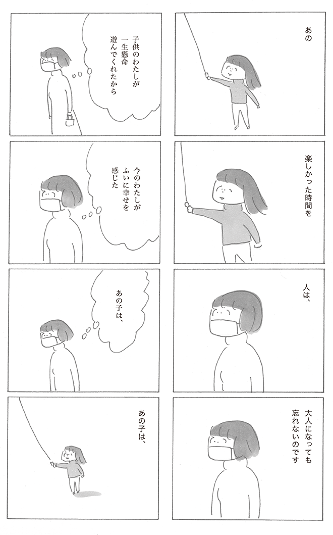 0202-5.png