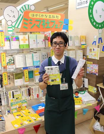 小金井 くまざわ 書店 武蔵