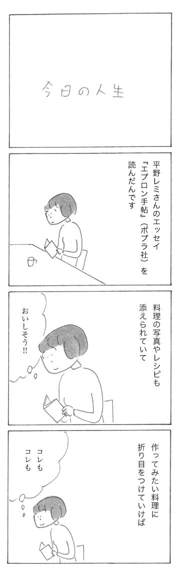 sp2303-1修正.jpg
