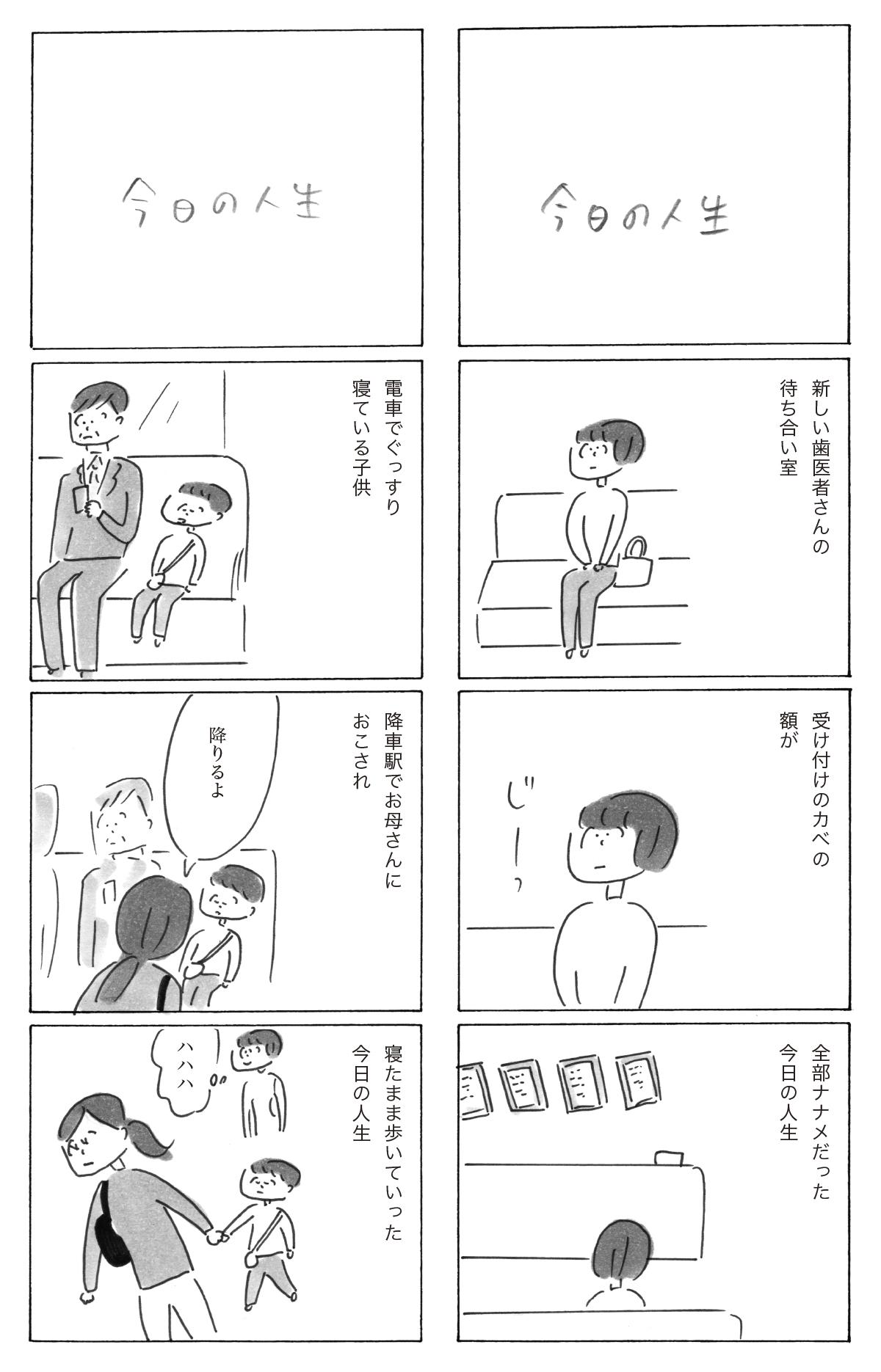 0502-01.jpg