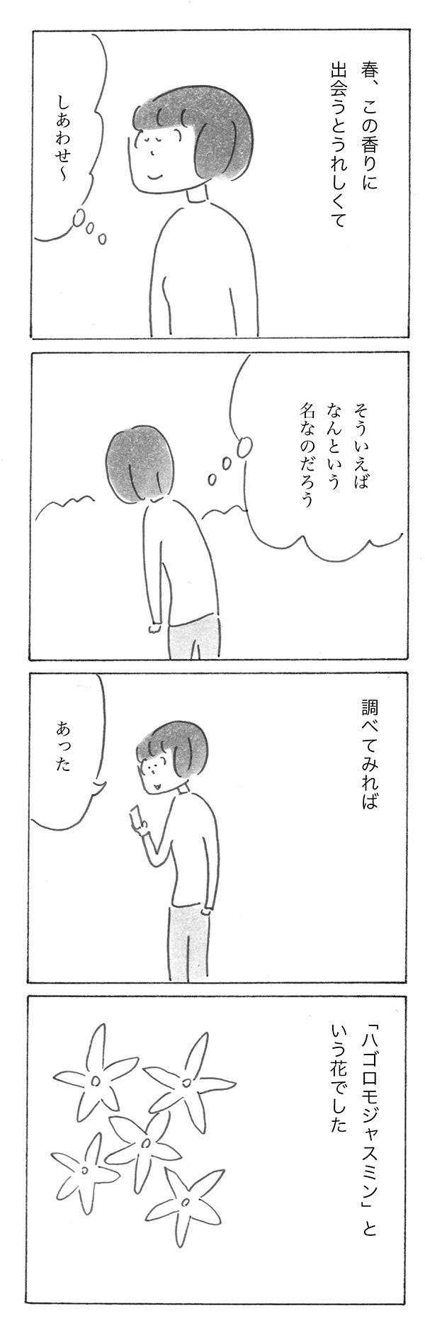 0502-12.jpg