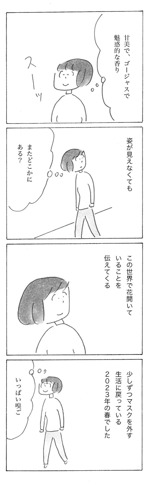 0502-21.jpg