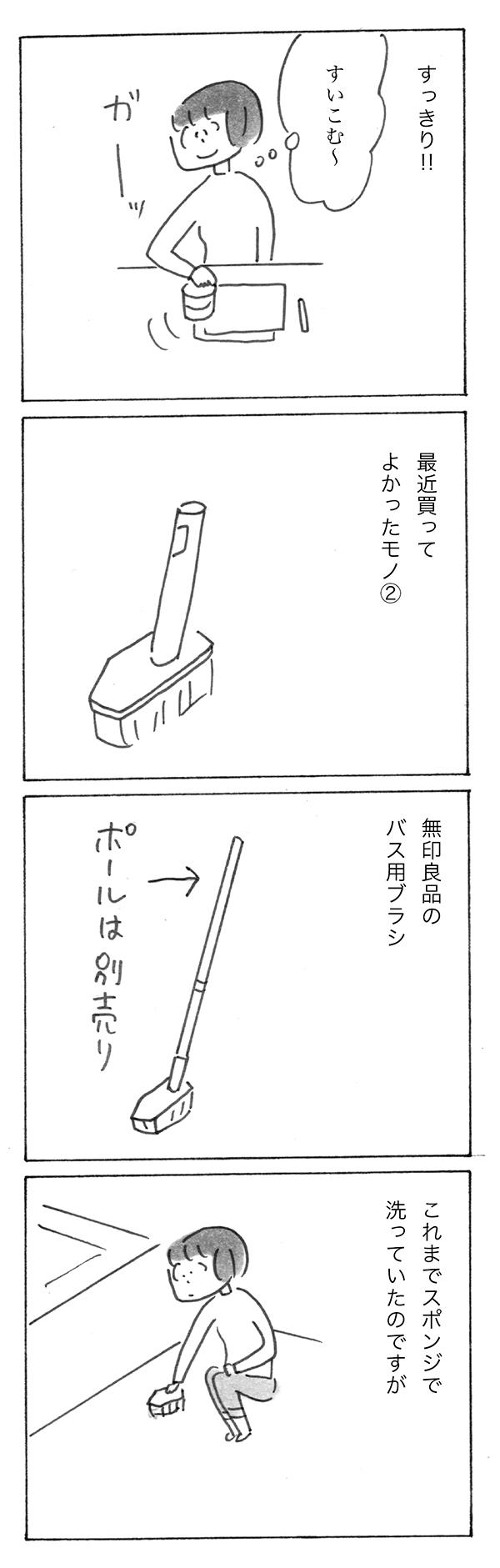 0502-31.jpg