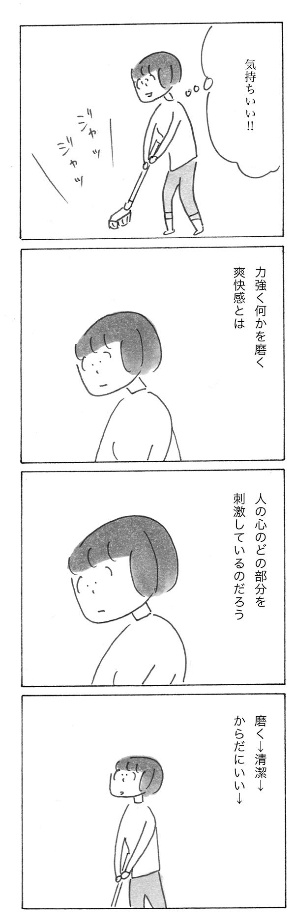 0502-32.jpg