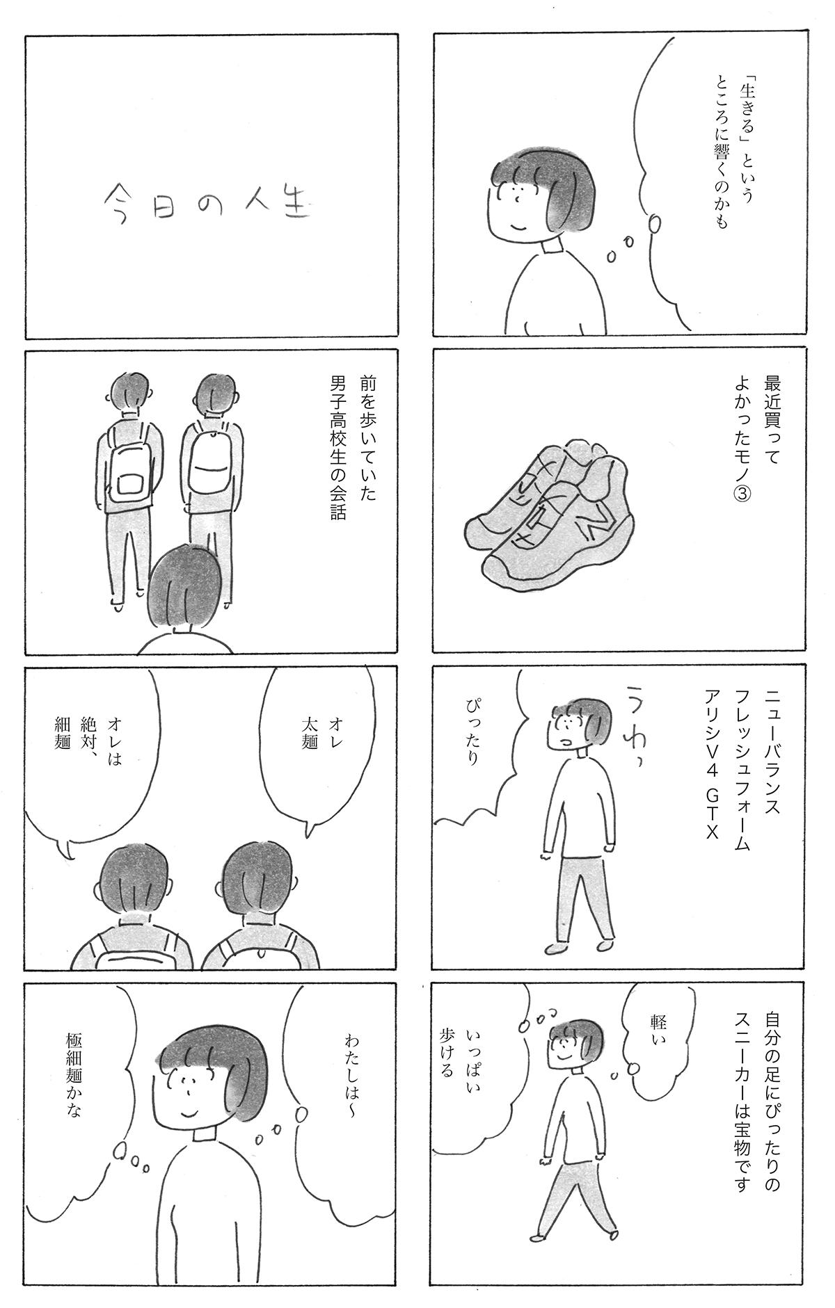 0502-4new.jpg