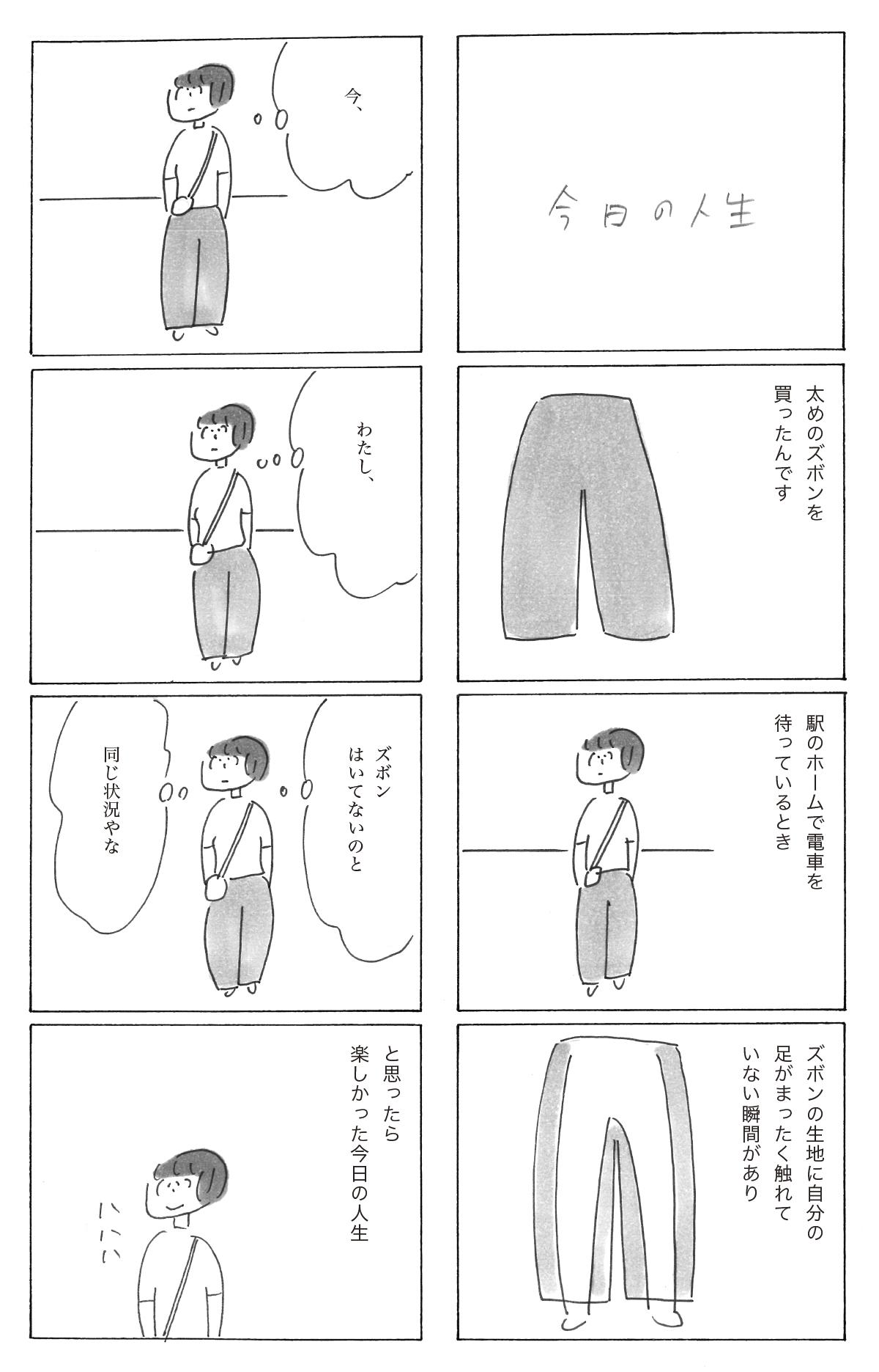 0802-01_差替.jpg