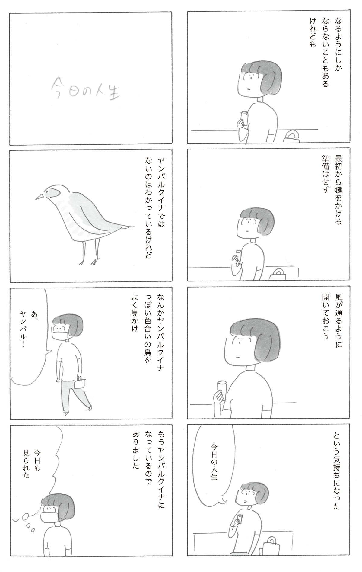 0602-4.png