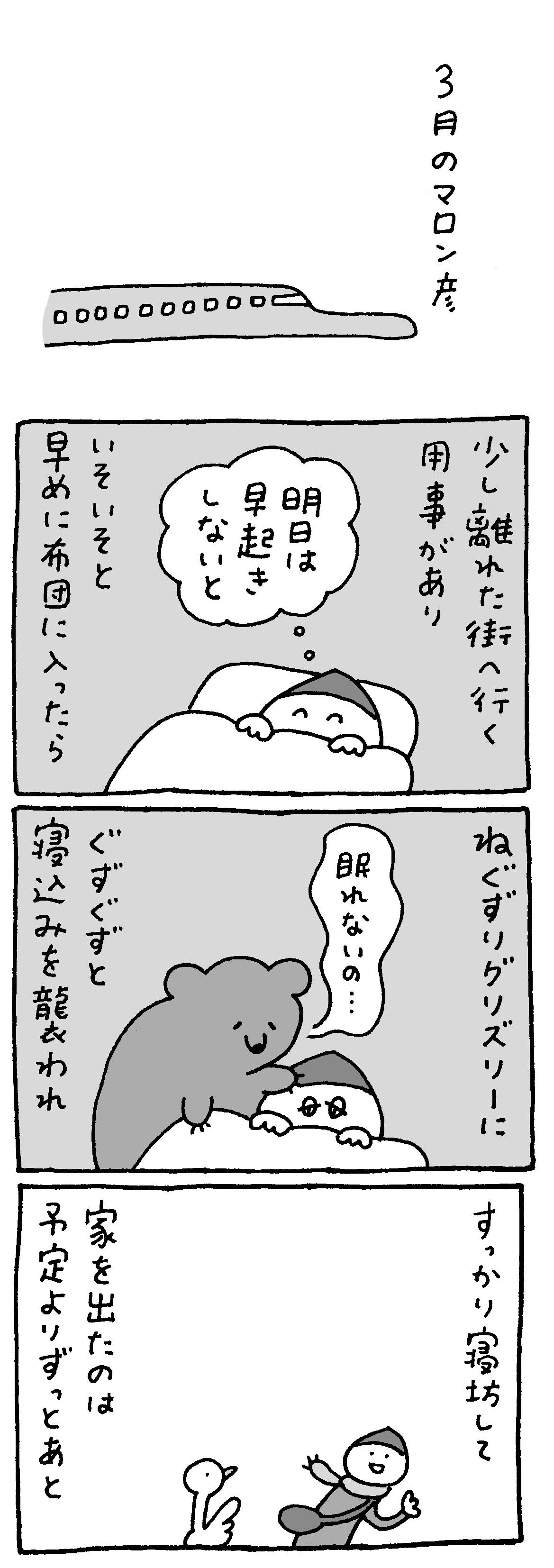 https://www.mishimaga.com/books/files/06a7a2bd878b48d0f6a9f695b56822a629eca45a.jpg