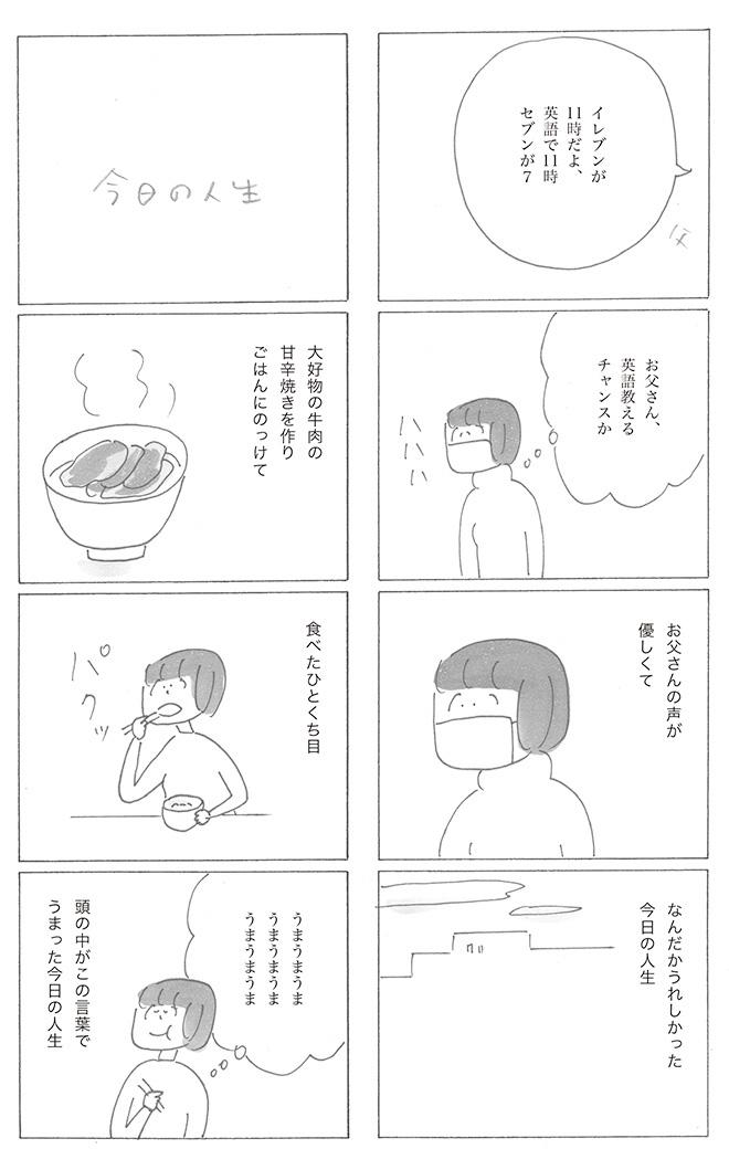 修正0402-4.jpg
