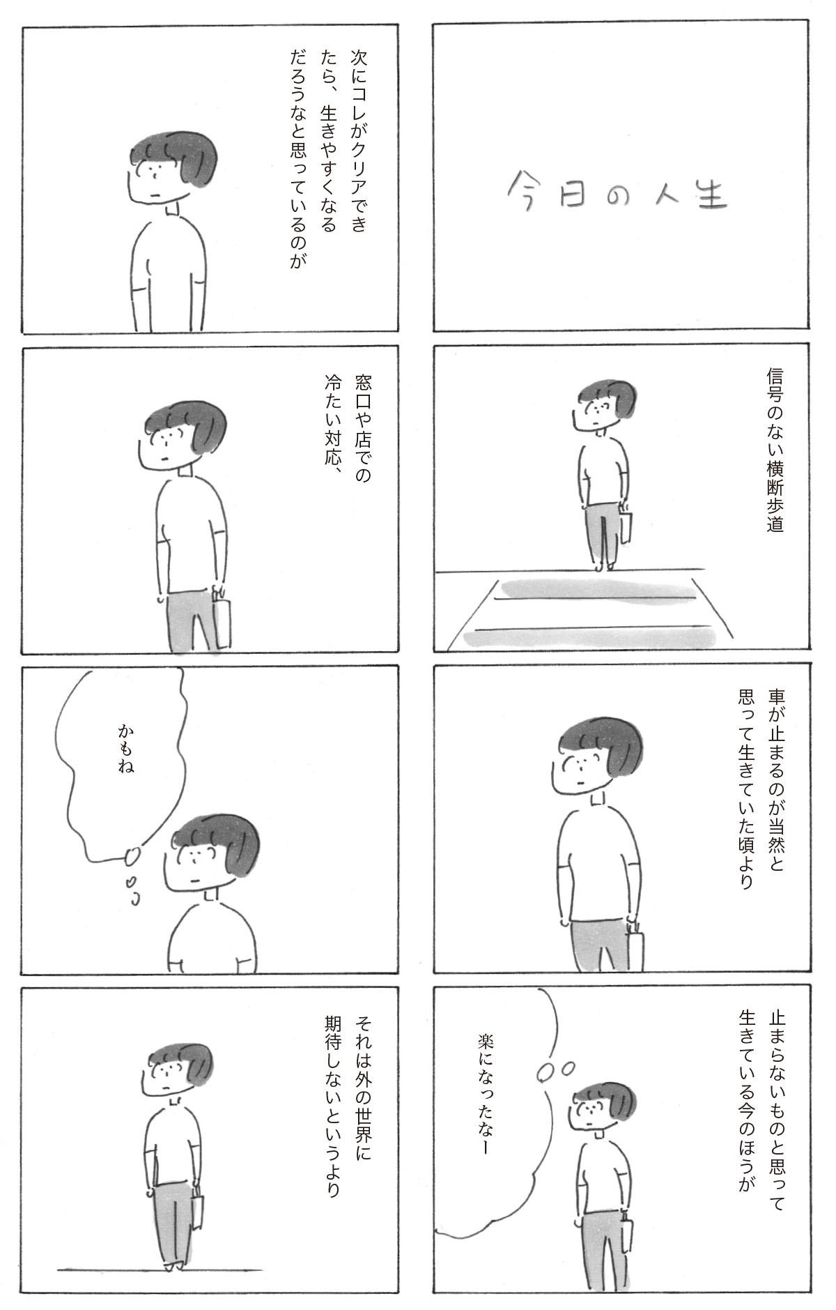 250902-3_修正.jpg
