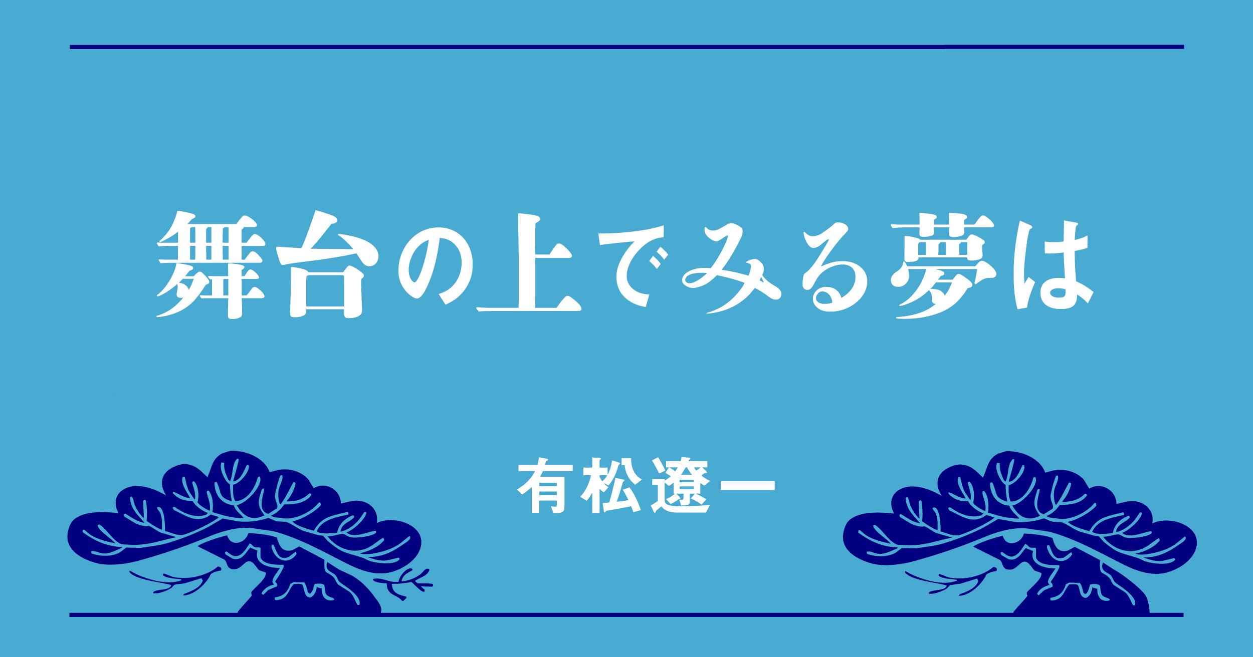 自分の書く文章の価値 | みんなのミシマガジン