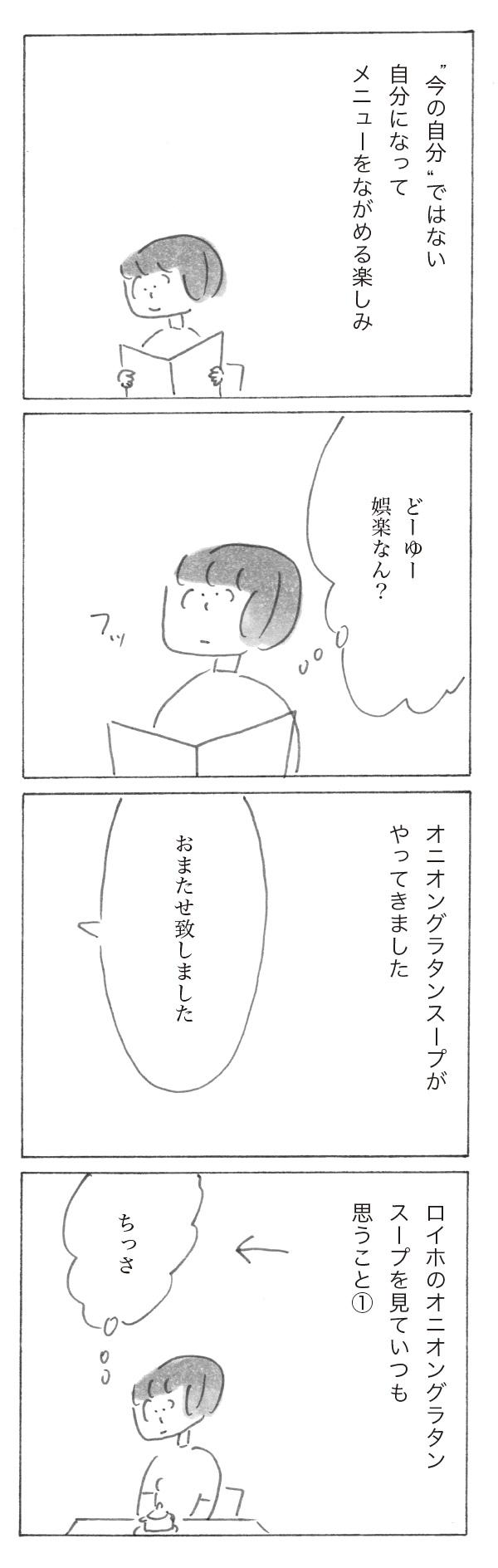 sp0902-3【修正】.jpg