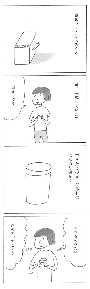 sp0802-3.png